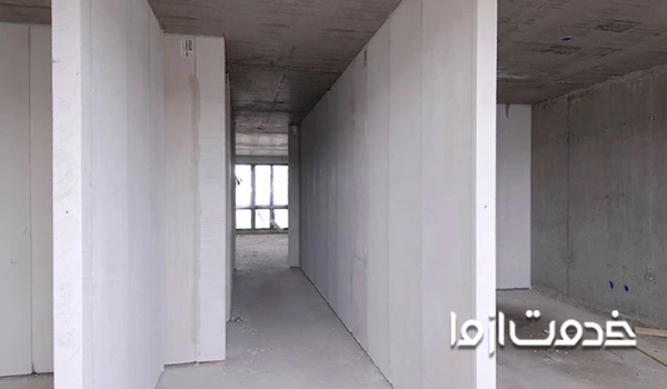 دیوار جداکننده 